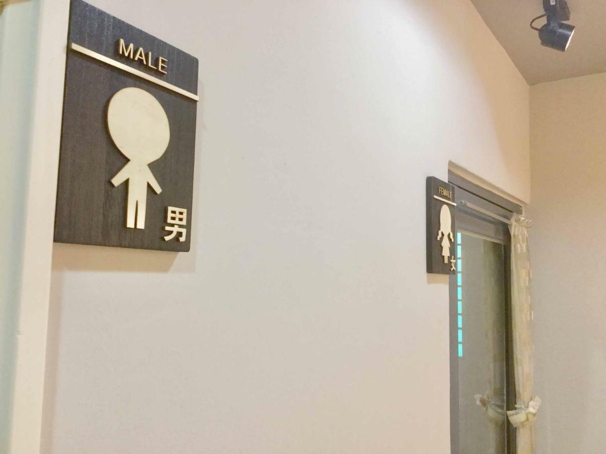 高鐵背包客 Hsr Bnb 桃園民宿 063號 Zhongli Exterior foto